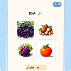 feature_quiz